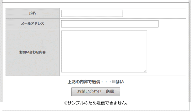 �⍇���t�H�[��1