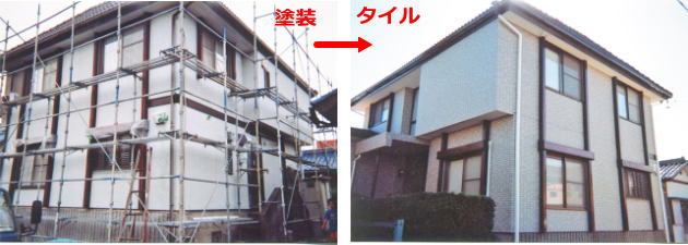 外壁リフォーム