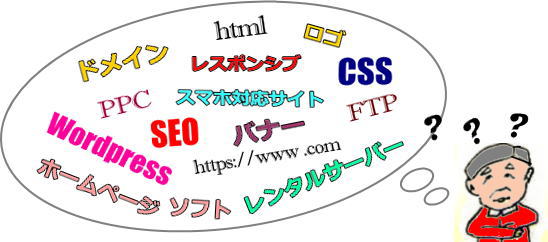 �z�[���y�[�W�쐬�L�[���[�h